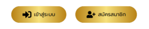 SAWANVEGAS